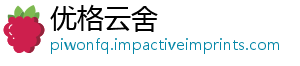 假期热力一市场十足五我市文旅-优格云舍